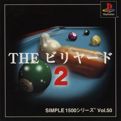 Simple 1500 Series Vol. 50 - The Billiard 2 (Japan)